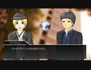 消防士とシャーロキアンの「傀逅」Part15