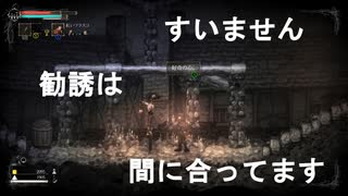 【生声実況_salt and sanctuary】ただの平民です　4