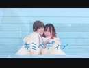 【Blossom】キミペディア【踊ってみた】