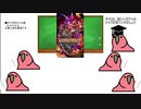 【ロマサガRS】新ガチャについてParrot達が話し合うようです。UDXサルーイン編【Party_Parrot】