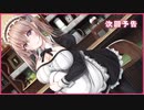 【実況】オジサンだって青春したい！！【アイキス】Part46