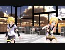 【MMD】 鏡音リン・レンでチューリングラブ
