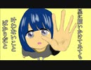 【AIきりたん】【オリジナル曲】夜空、繋いで/Pass down, Night Sky