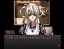 【グローランサー】ノンストップな感動がしたい実況プレイ【その138】