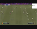 FIFA21 プロクラブ パブリッククラブ NONSTOP ゴール集　Part10