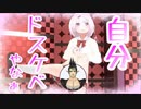 椎名唯華のセンシティブまとめ【にじさんじ切り抜き】
