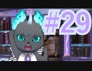 【ツイステ実況】Not完全初見がねじれた世界をかき乱す【メインストーリー編#29】