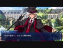 【ガチ初心者】FGOプレイ動画#56〜聖杯怪盗？4〜