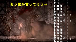 【生声実況_salt and sanctuary】ただの平民です　5