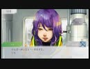 【グノーシア_セリフ集】好感度別_全通常夜会話まとめ