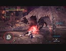 【MHW:IB】僕のモンハン生放送切り抜き集