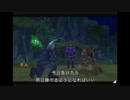 【実況】ラジアータストーリーズpart32（妖精編）