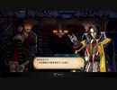 【ゆっくり実況】Blood Stained -Ritual of the Night- 第１８回