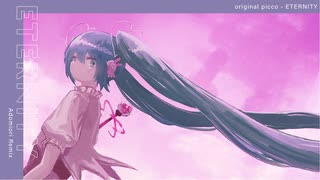 ETERNITY - picco feat.初音ミク / Adomiori Official Remix