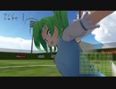 【東方MMD】キャプテン村紗　シュート26『因縁の再戦』【超格闘サッカーアクション】