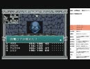 旧約・女神転生　実況プレイpart12
