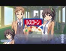 トクトク制度！短期転入生と化した先輩.Innocent Fille17
