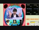 もこうVS CR加藤純一(CR糞物語)