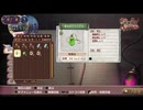 アーランド世界を存分に堪能するロロナのアトリエDX実況プレイpart44【demons】