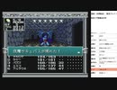 旧約・女神転生　実況プレイpart13