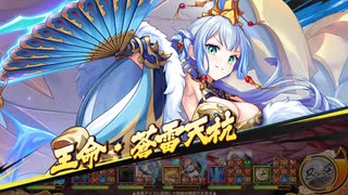 ノスフェラトゥBattle３其の四