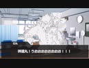 野良で集まるAAシノビガミ！「さよなら、先生」　3サイクル目　前編