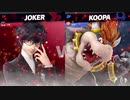 【スマブラSP】台ありクッパは強いって聞きました！【のんせぇさん、リトーさん、むむさん、knockさん】