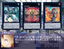【まどか】Ｍagia＆Ｗitch第２１話(後編)【遊戯王】