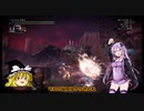 ミラボレアスを捕獲用ネットで捕獲してみたｗｗｗｗｗｗｗｗｗ [VOICEROID実況][ゆっくり実況]