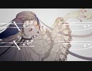 【Ado】ギラギラ  歌ってみた ver.しんぶ