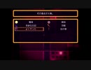 【初見実況】出来損ないのじゆ神と行く二人三脚異世界の旅6【oneshot】