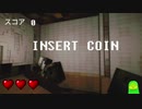 【OBSERVER System Redux】突然始まるレトロゲーム Part14【#cluel】
