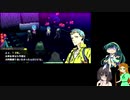 ボイチェビ緑の会　その身は滅竜の調べとなりて Part5　【セブンスドラゴン2020-Ⅱ】