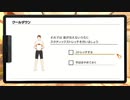 リングコンは使いません