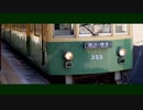 ENODEN ENOSHIMA ZONE