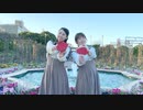 【憂と影】ハロー、ミスターチョコレート【踊ってみた】
