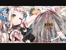 【Nightcore】kanaria(GUMI) - KING covered by 町田ちま 【歌詞付き】