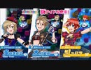 【ポプマス】ロックアイドルが3人も来たのでガチャ引きます【ガチャ】