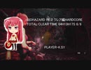 BIOHAZARD RE:2 クレア編HARDCORE TOTAL CLEAR TIME 04H13H17S 6/6