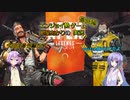 【switch版Apex】エンジョイ勢紲星あかりのゲーム実況番外編