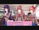 答えにくい質問をするな【ドキドキ文芸部!】＃6