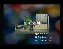 くまうた　（5945）「発売延期」　唄：嵐山クマ男（夫）