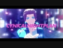 【MMDワートリ】 シニカルナイトプラン 【迅悠一】