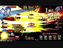 【FGOアーケード】初勝利が欲しい GW 後付け実況 #2