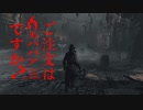 初心者必見！ヘムウィックの魔女の超簡単ノーダメ攻略!!!