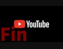 【Youtubeの闇】最終章~発信し続ける者達~