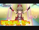 【デレマスニコカラHD】ミラクルテレパシー【Off Vocal】