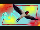 【オリジナル曲】飛べ！　/ そあゆこ