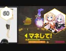 【Ring Fit Adventure】半年後に健康になりたいIAちゃん part60