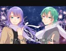 ユアハイネス☆マイプリンセス/歌ってみた【紫翠】